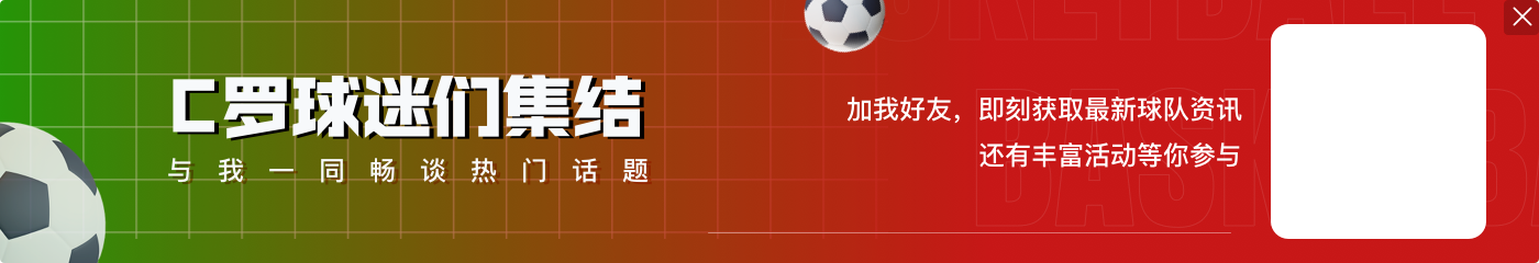 九游会j9官网真人游戏第一品牌斯科拉里谈C罗参加2026年世界杯：他在努力工作，说服主帅征召他