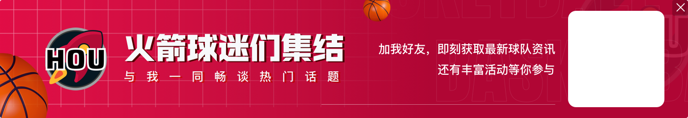 j9九游会老哥俱乐部交流乌度卡：我们的战绩还有很大提升空间 输球场次原本还能少一半